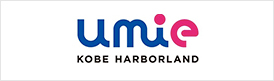 umie kobe harborland